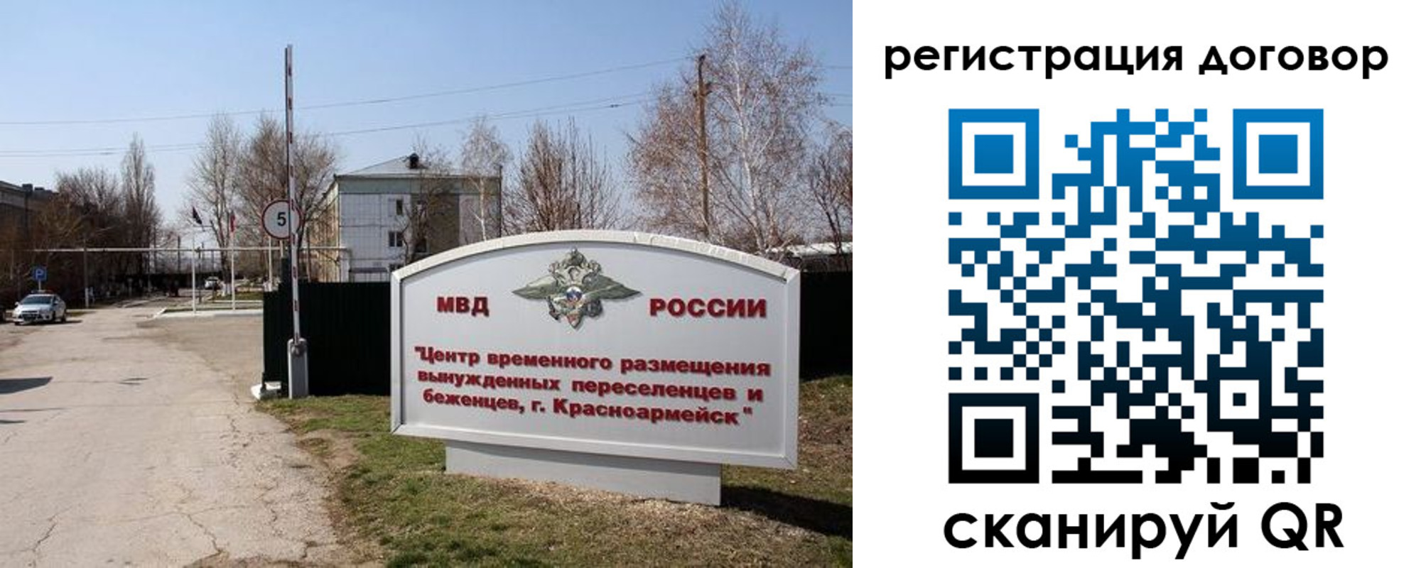 прописка паспорт в Зеленодольске