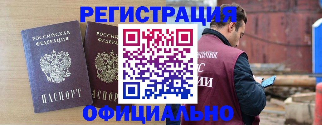 прописка паспорт в Зеленодольске