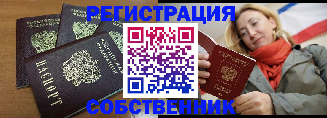 найти адрес прописки в Зеленодольске
